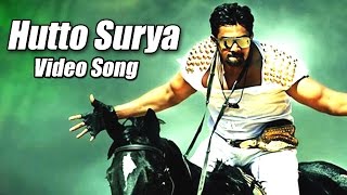 Hutto Surya