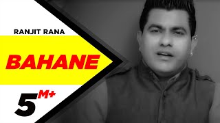 Bahane - Ranjit Rana
