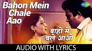 Bahon Mein Chale Aao
