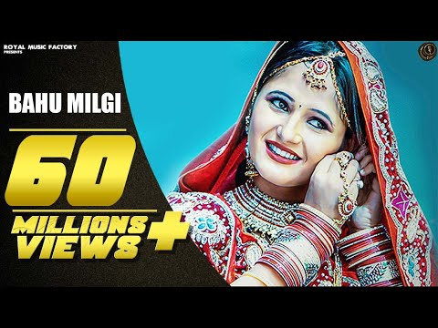 Bahu Milgi