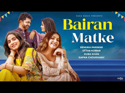 Bairan Matke