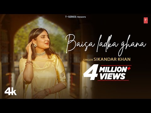 Baisa Ladka Ghana