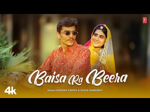 Baisa Ra Beera