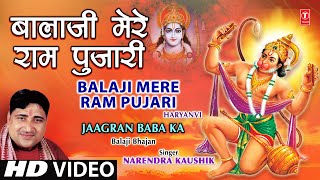 Balaji Mere Ram Pujari