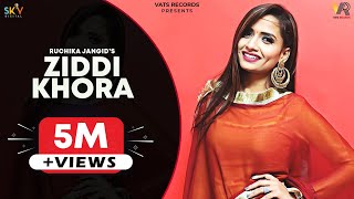 Balam Mera Ziddi Khora