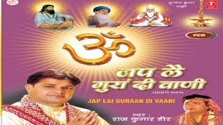 Bande Padh Le Tu Baani