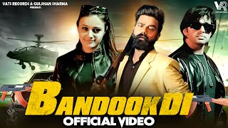 Bandookdi