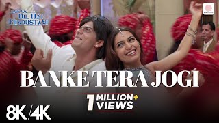 Banke Tera Jogi