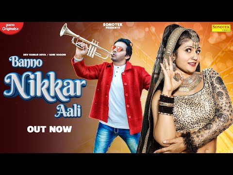 Banno Nikkar Aali