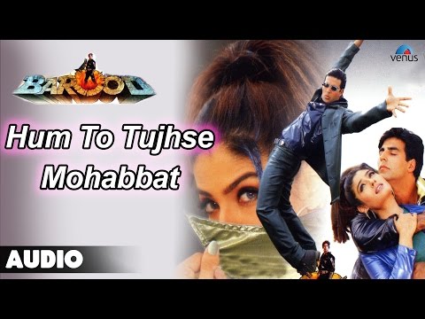 Hum To Tujhse Mohabbat Karte