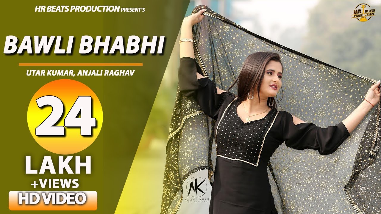 Bawali Bhabhi - Haryanvi