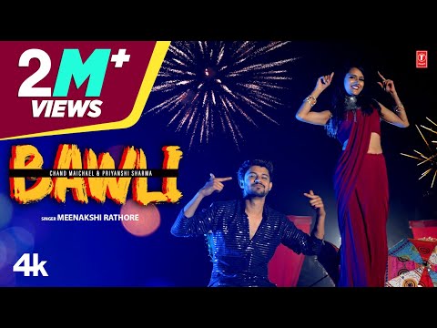 Bawali