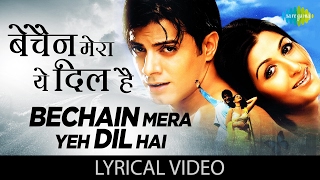 Bechain Mera Yeh Dil Hai