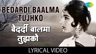 Bedardi Baalma Tujhko