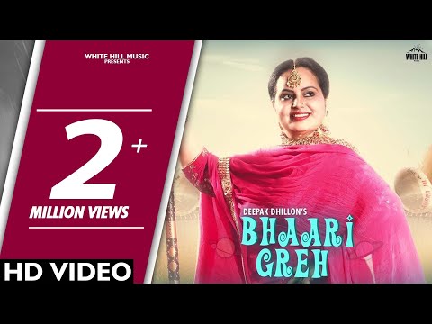 Bhaari Greh
