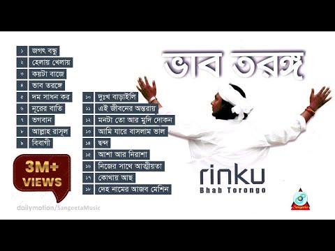 Bhab Torongo