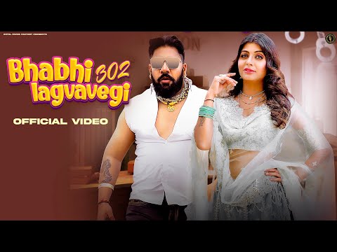 Bhabhi 302 Lagvavegi
