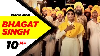 Bhagat Singh - Meenu Singh