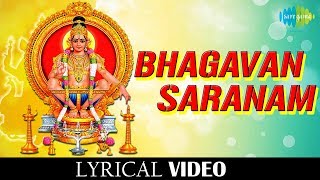 Bhagavan Sharanam