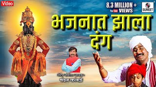 Bhajnat Zala Danga