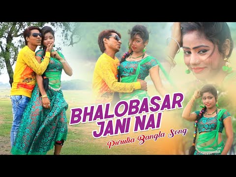 Bhalobasar Jani Nai