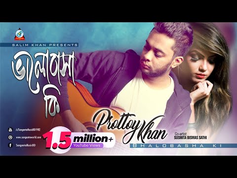 Bhalobasha Ki