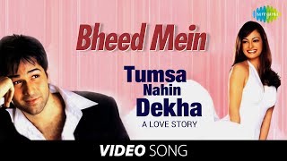 Bheed Mein Tanhai Mein