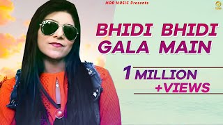 Bhidi Bhidi Gala Me