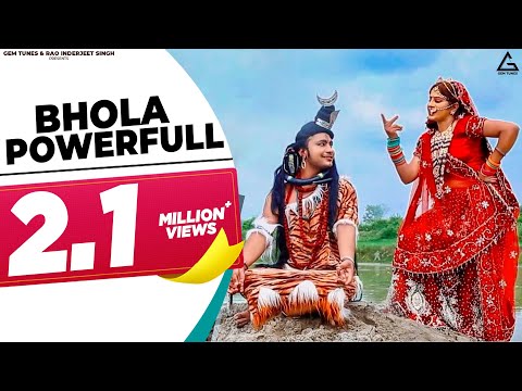 Bhola Powerfull