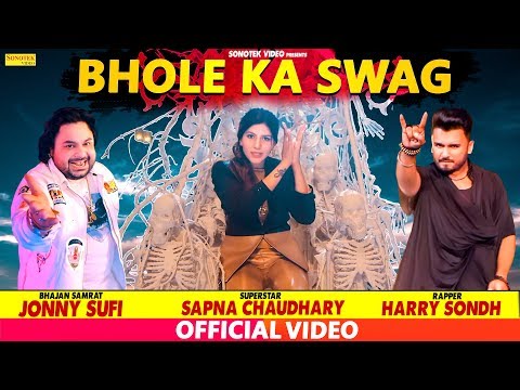 Bhole Ka Swag