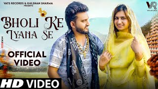 Bholi Ke Lyana Se