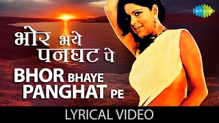 Bhor Bhaye Panghat Pe
