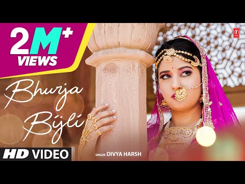 Bhurja Bijli