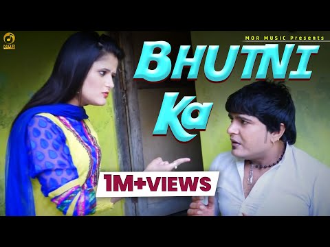 Bhutani Ka