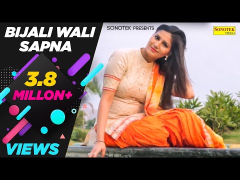 Bijali Wali Sapna