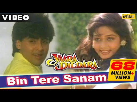 Bin Tere Sanam