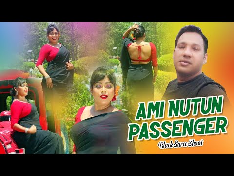 Ami Nutun Passenger