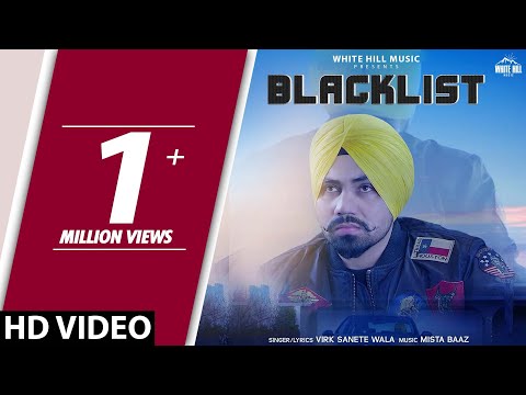 Blacklist