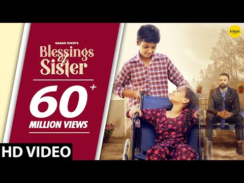 Blessings Of Sister