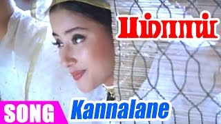 Kannalane