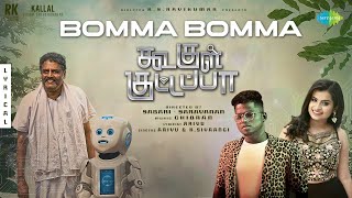 Bomma Bomma