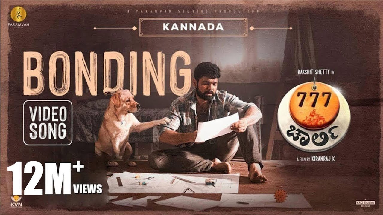 Bonding - Kannada