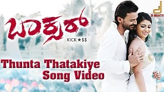 Thunta Thatakiye