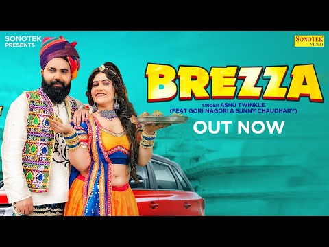 Brezza
