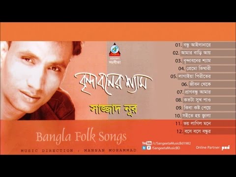 Brindaboner Shyam