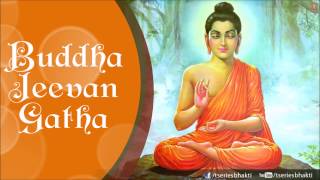 Buddha Jeevan Gatha