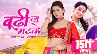Buddhi Nu Matke