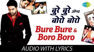 Bure Bure Boro Boro