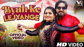 Byah Ke Lejyange