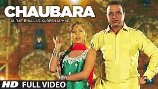 Chaubara